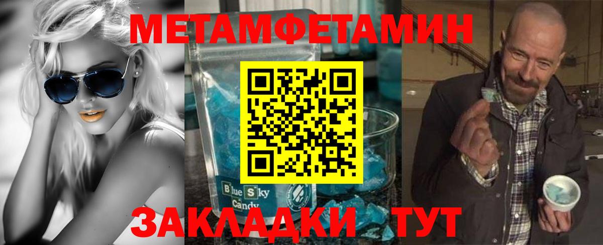АМФ  АМФ Premium  Вход с VPN  Соликамск  Amphetamine 