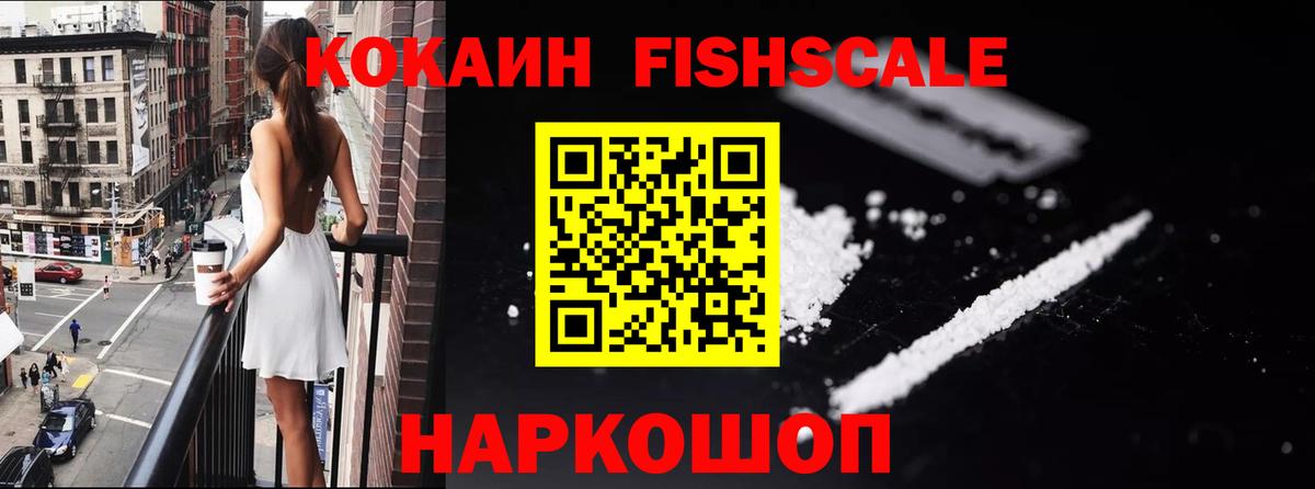 COCAIN Боливия Соликамск