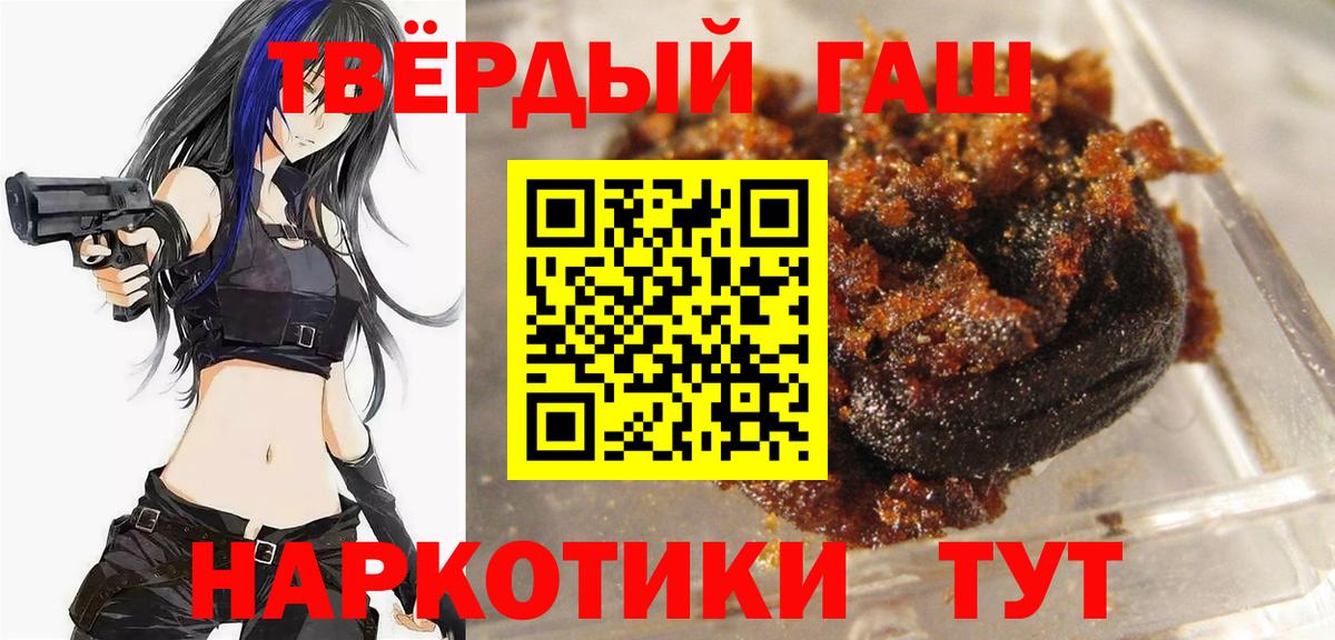 ГАШИШ убойный Соликамск