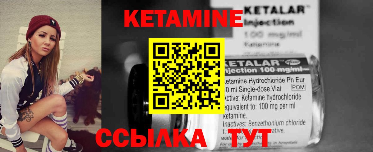 Соликамск  КЕТАМИН ketamine  Кетамин ketamine  Вход с VPN 