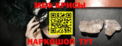 ГАЛЛЮЦИНОГЕННЫЕ ГРИБЫ Рузаевка