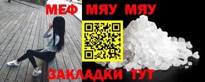 прущая мука Рыбинск