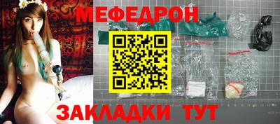 прущая мука Рыбинск