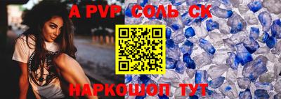 амфетамин Рязань
