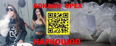 ГАЛЛЮЦИНОГЕННЫЕ ГРИБЫ Рузаевка