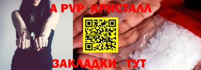 амфетамин Рязань