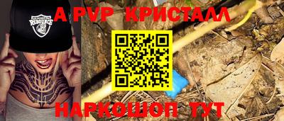 прущая мука Рыбинск