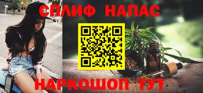 ГАЛЛЮЦИНОГЕННЫЕ ГРИБЫ Рузаевка