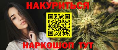 прущая мука Рыбинск