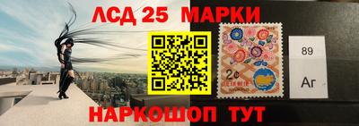 ГАЛЛЮЦИНОГЕННЫЕ ГРИБЫ Рузаевка