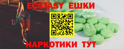 ГАЛЛЮЦИНОГЕННЫЕ ГРИБЫ Рузаевка
