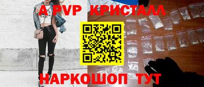прущая мука Рыбинск