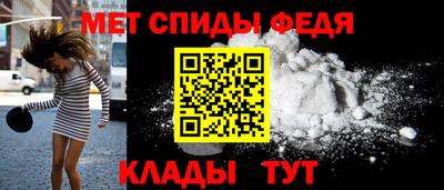 амфетамин Рязань