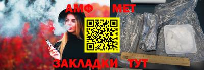 амфетамин Рязань