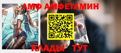 амфетамин Рязань