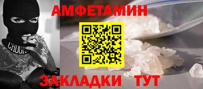 ГАЛЛЮЦИНОГЕННЫЕ ГРИБЫ Рузаевка