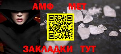 амфетамин Рязань