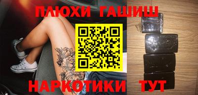 амфетамин Рязань