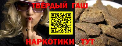 ГАЛЛЮЦИНОГЕННЫЕ ГРИБЫ Рузаевка