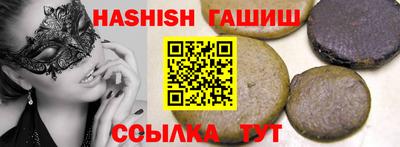ГАЛЛЮЦИНОГЕННЫЕ ГРИБЫ Рузаевка