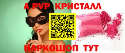 амфетамин Рязань