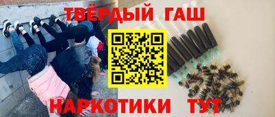 ГАЛЛЮЦИНОГЕННЫЕ ГРИБЫ Рузаевка