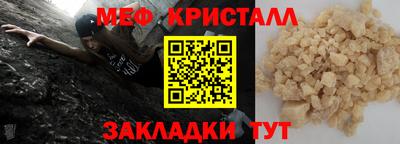 ГАЛЛЮЦИНОГЕННЫЕ ГРИБЫ Рузаевка