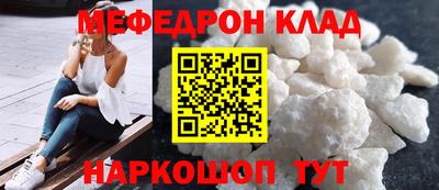 амфетамин Рязань