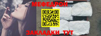 прущая мука Рыбинск