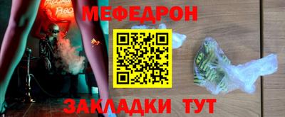 прущая мука Рыбинск