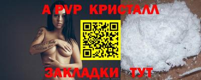 ГАЛЛЮЦИНОГЕННЫЕ ГРИБЫ Рузаевка