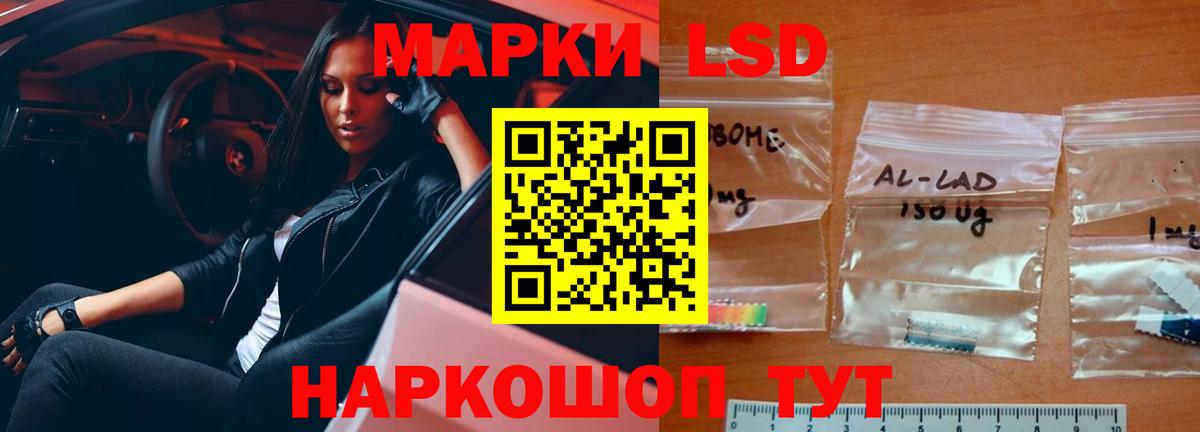 Соликамск  Лсд 25 экстази кислота  LSD-25 экстази кислота    tor  Вход с VPN 