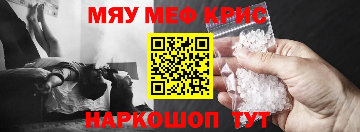 Мефедрон  Меф VHQ  Меф  Соликамск  Вход с VPN 