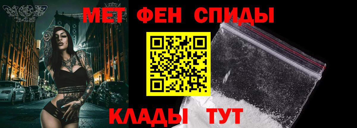 МЕТАМФЕТАМИН Methamphetamine Соликамск
