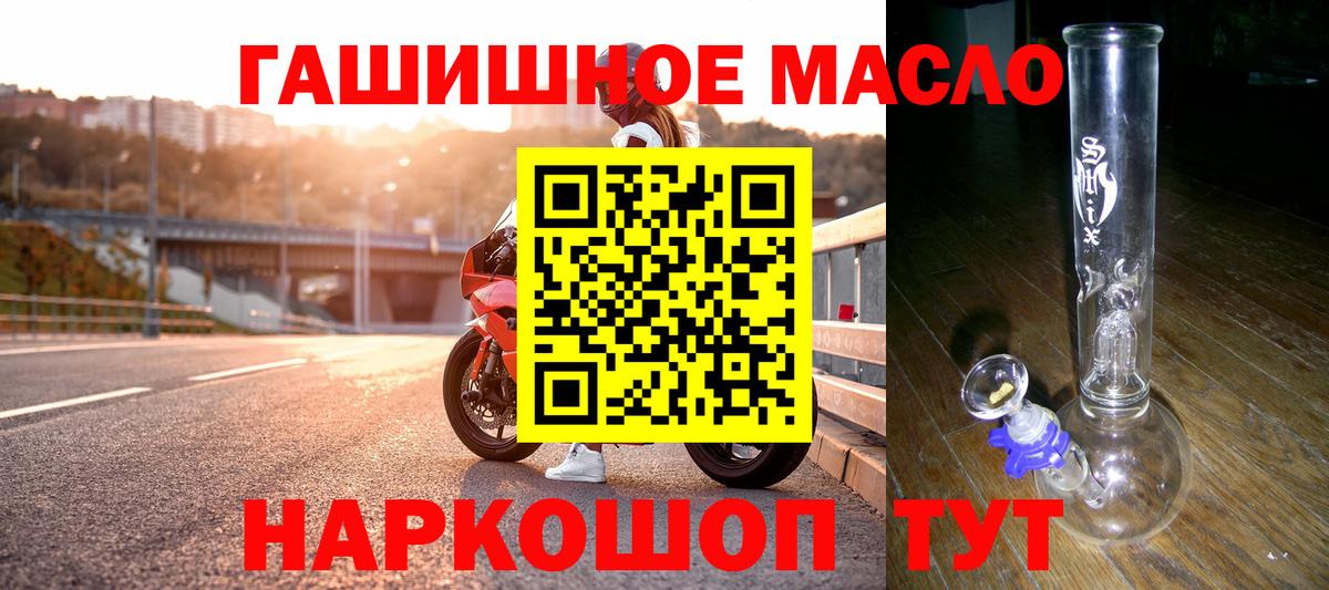 где найти наркотики  ТГК Wax  Соликамск  Вход с VPN  Дистиллят ТГК гашишное масло 