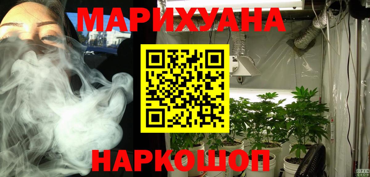 Соликамск  Шишки марихуана Amnesia  Вход с VPN  МАРИХУАНА Bruce Banner 